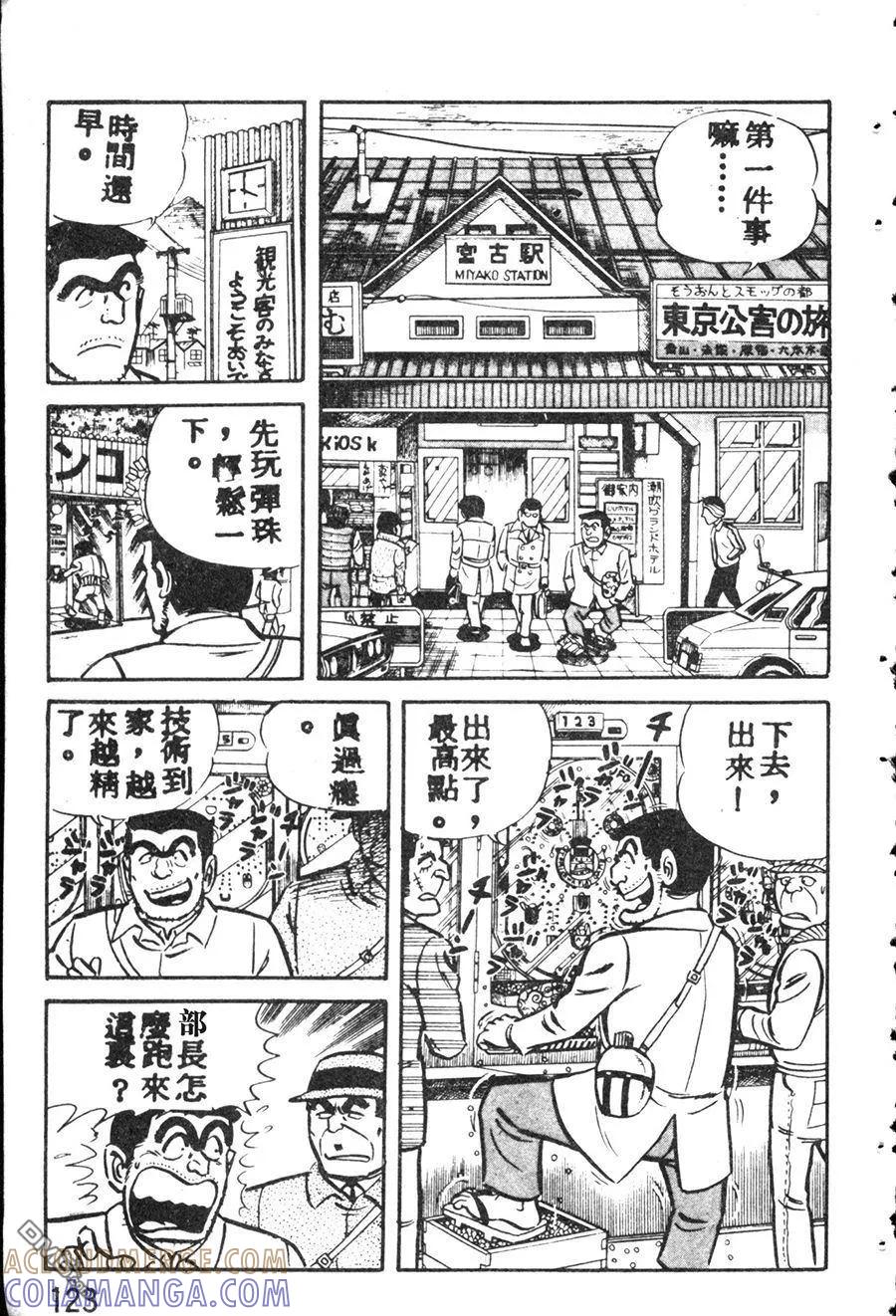 第133页