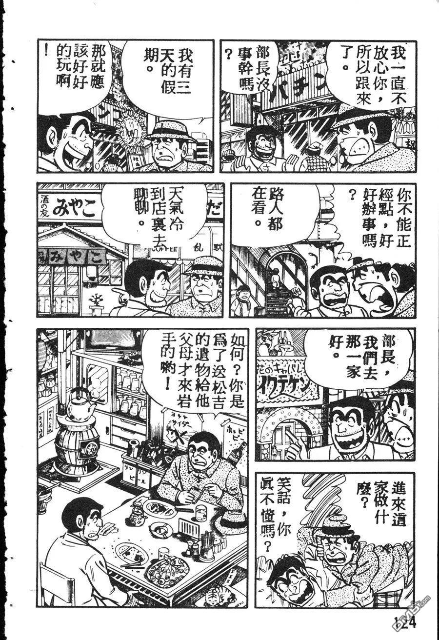 第134页