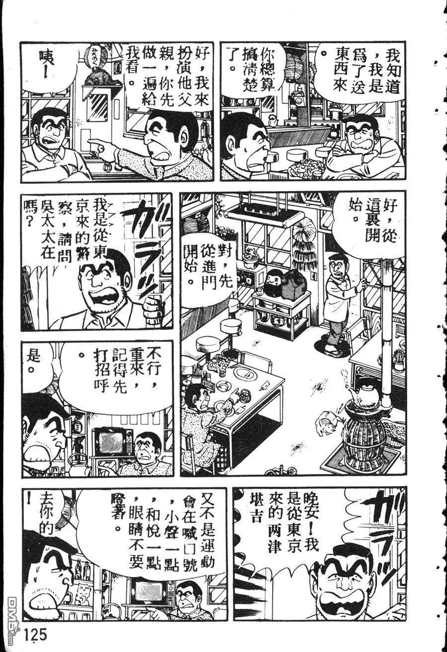 第135页