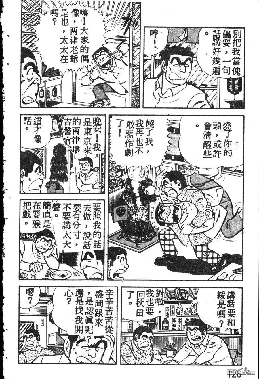 第136页