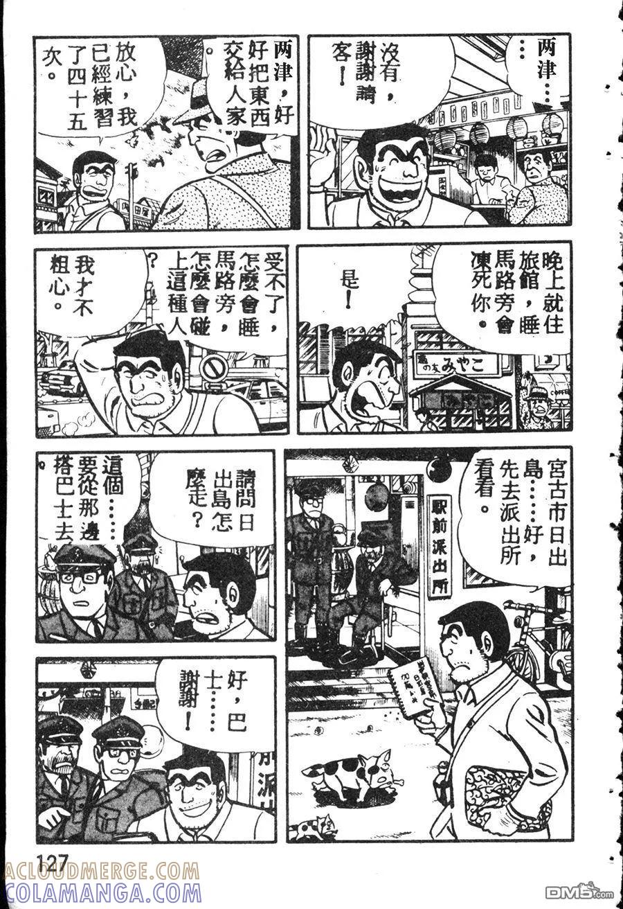 第137页