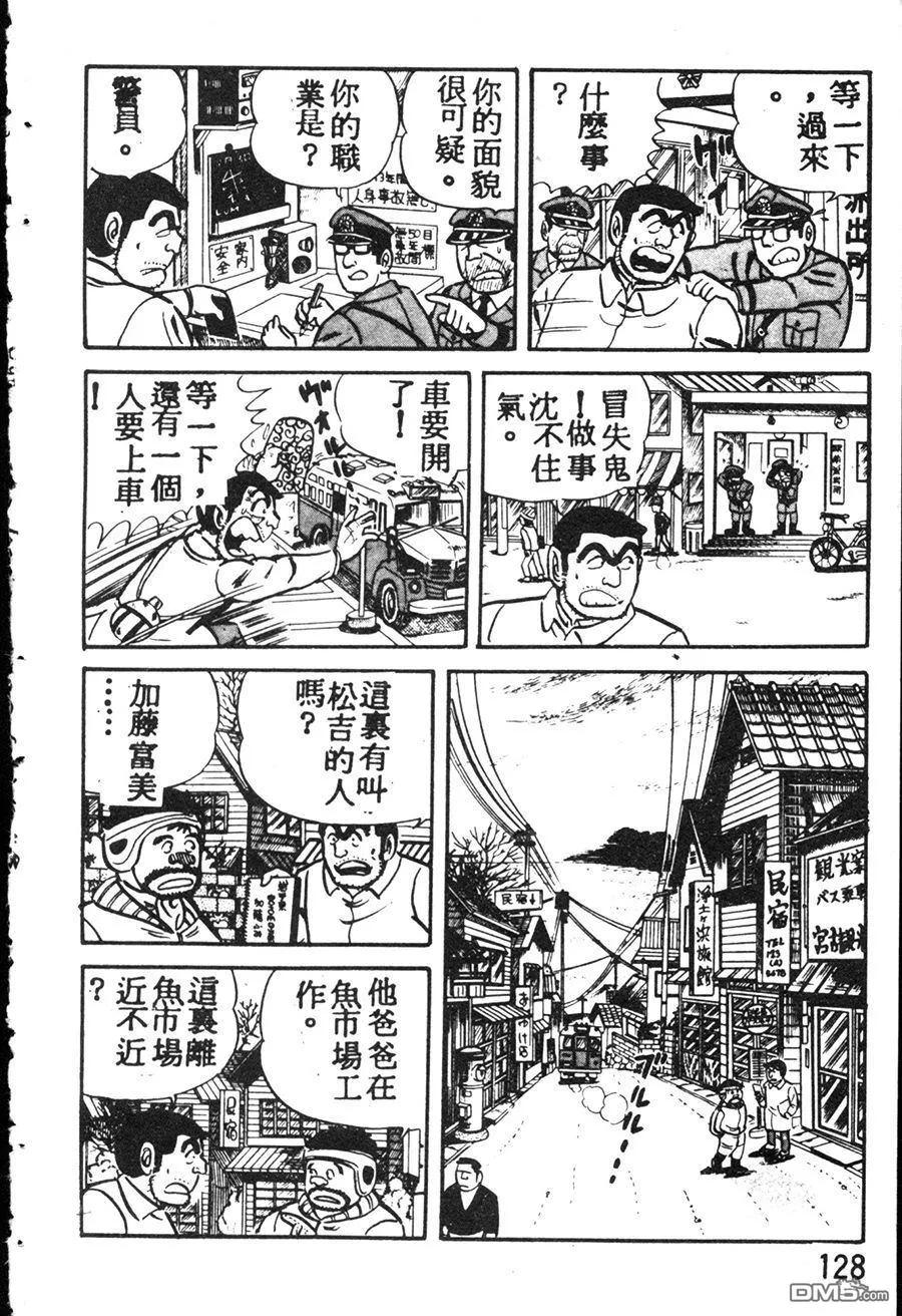 第138页