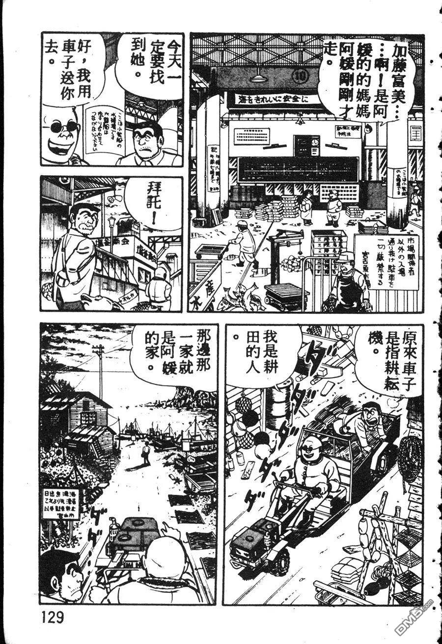 第139页
