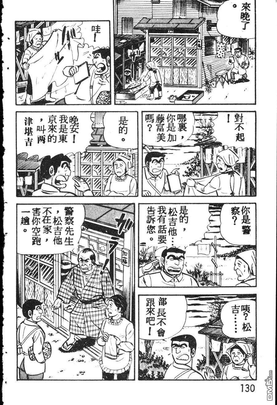 第140页