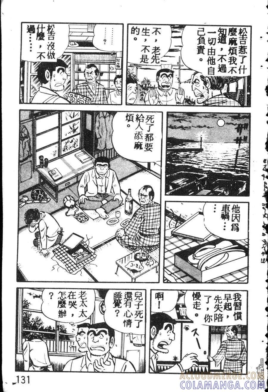 第141页
