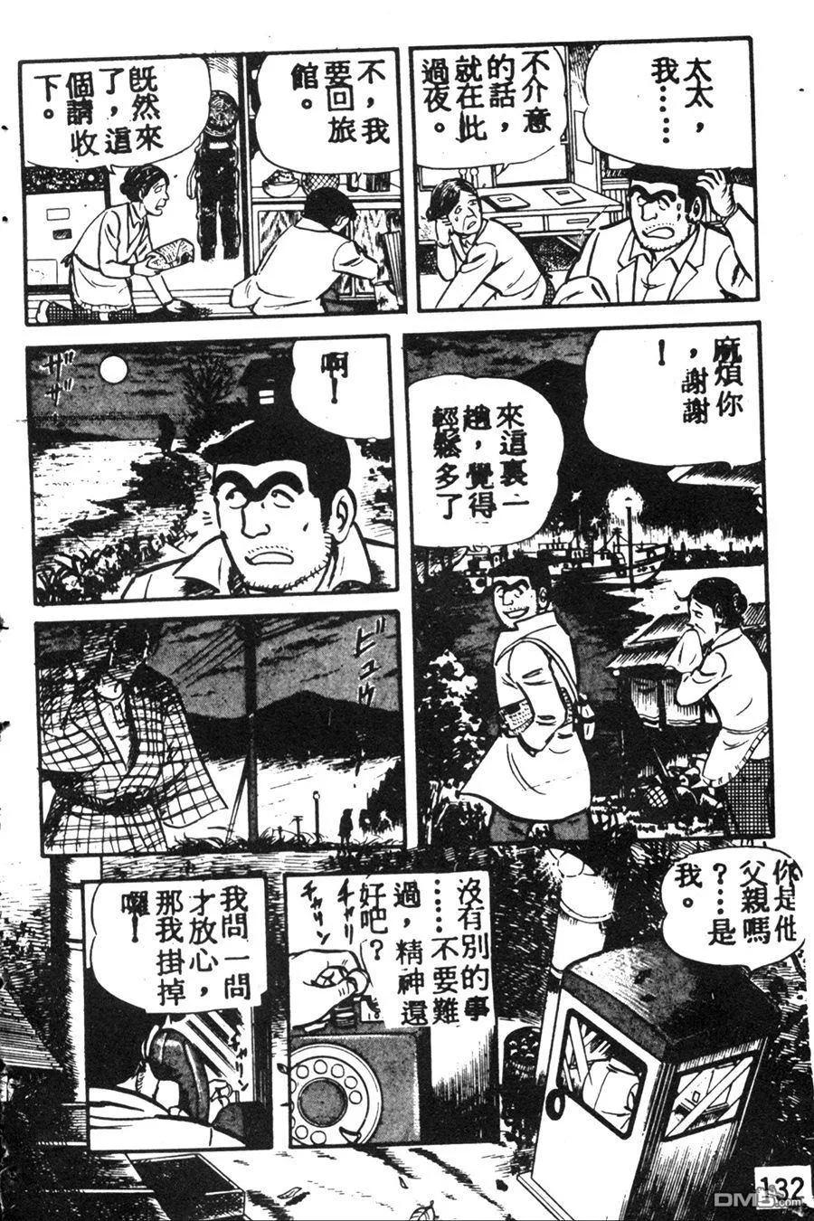 第142页