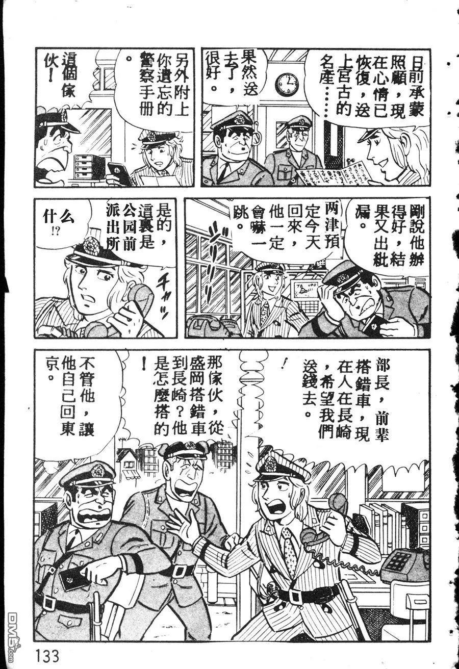 第143页
