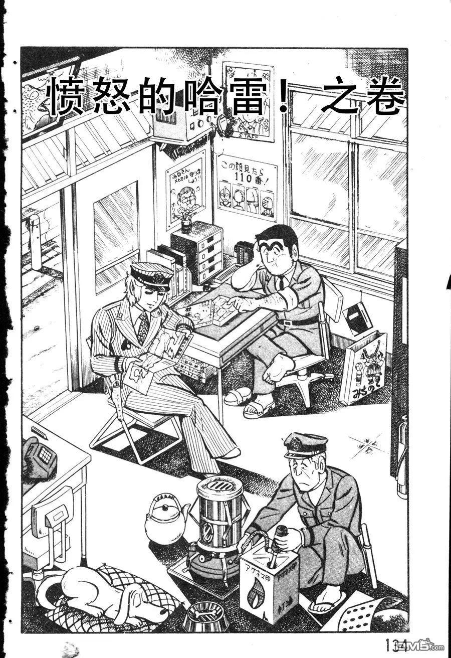 第144页