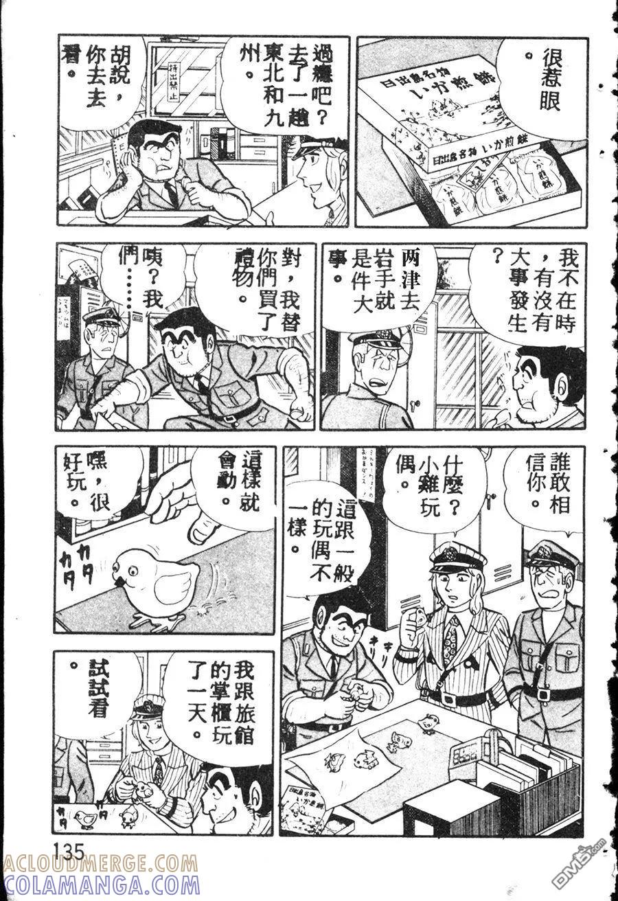 第145页
