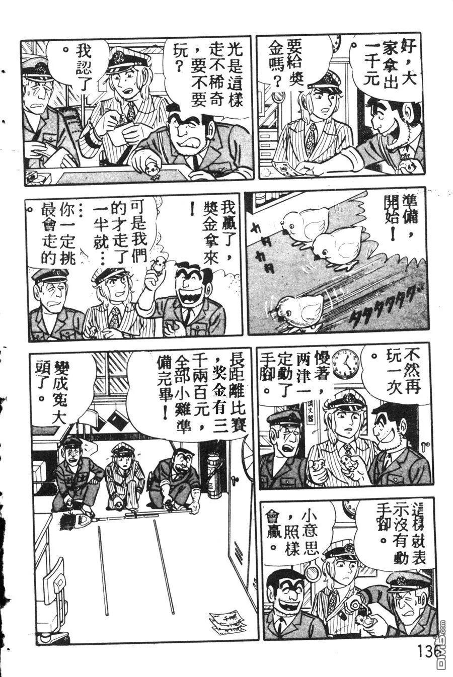 第146页