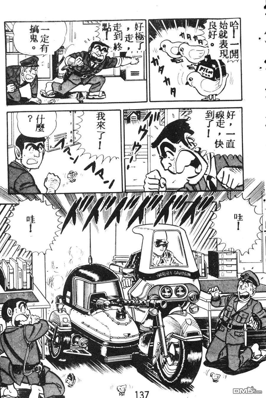 第147页