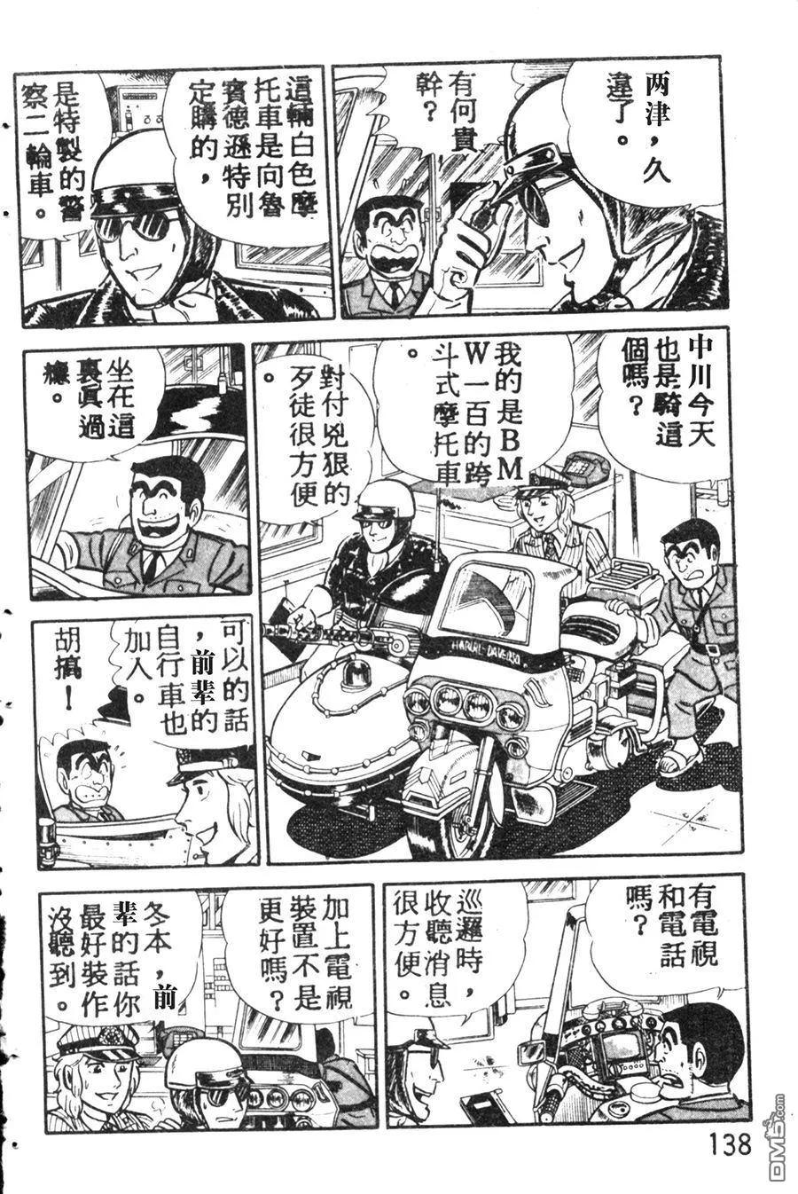 第148页