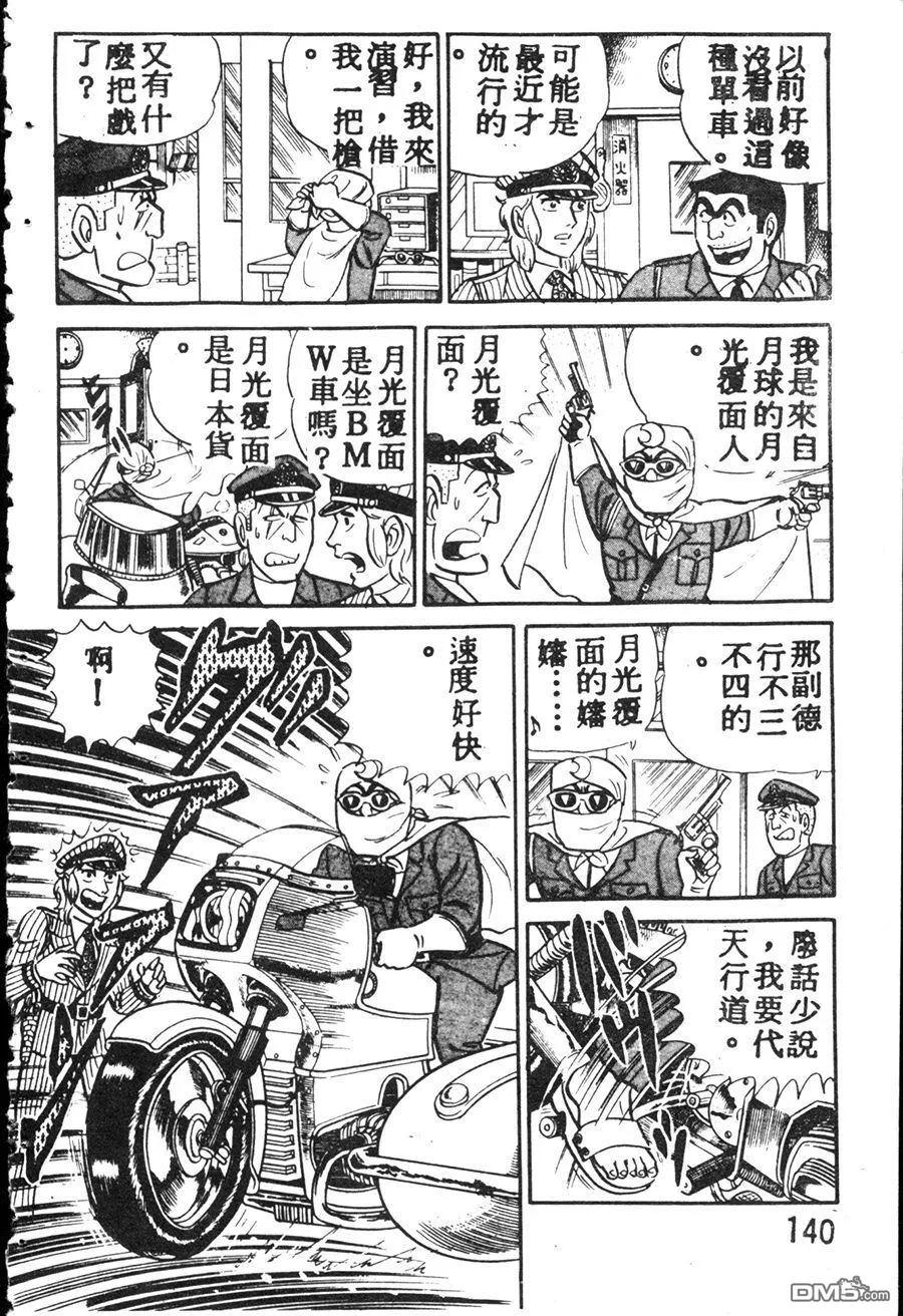 第150页