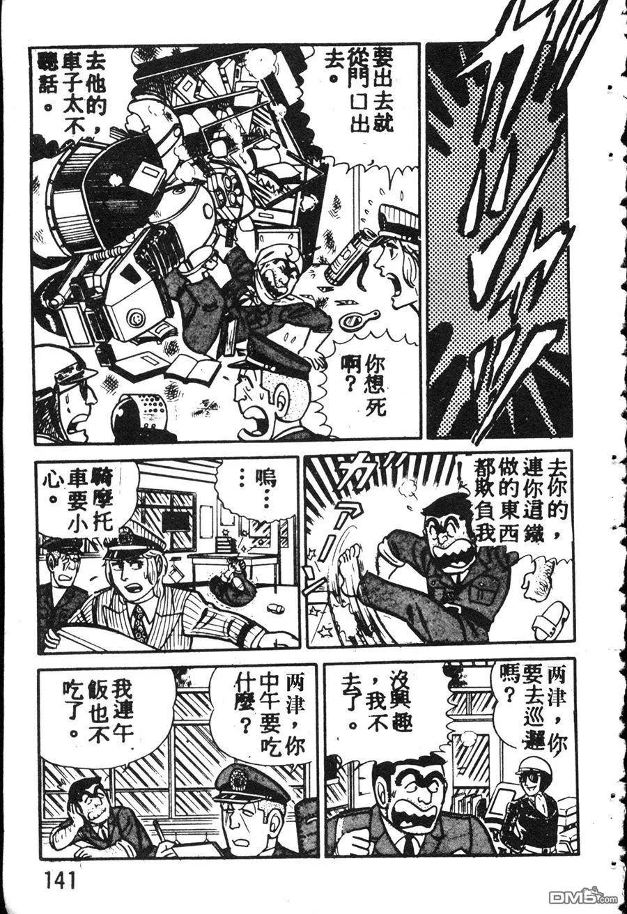 第151页