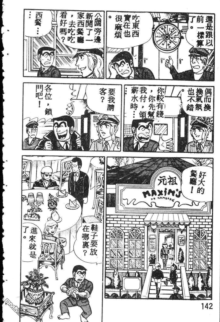 第152页