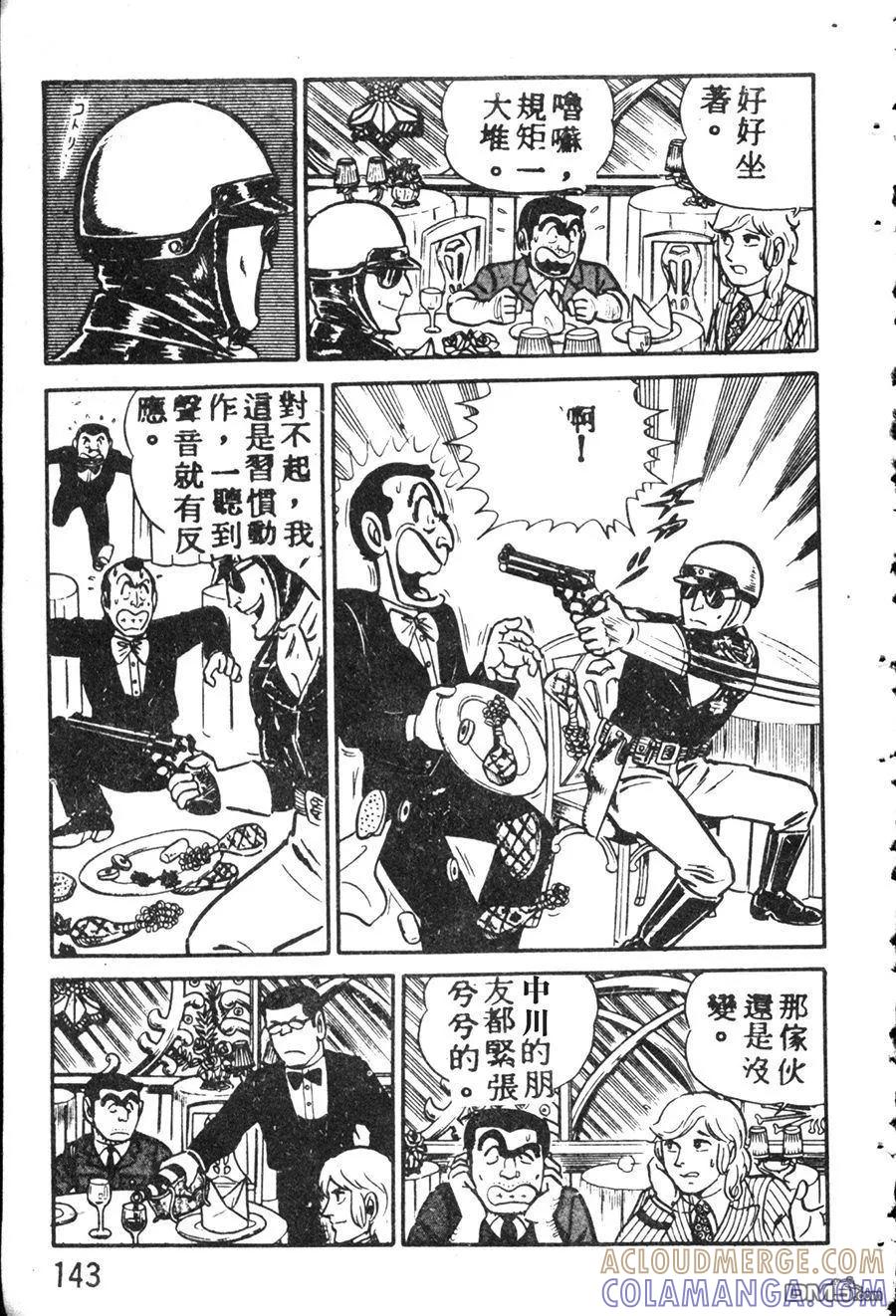 第153页