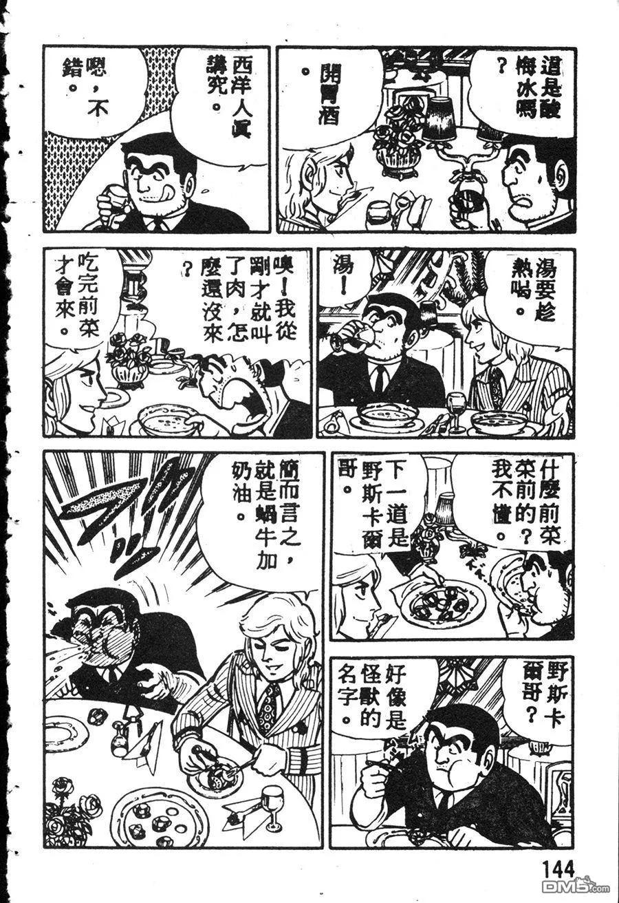 第154页