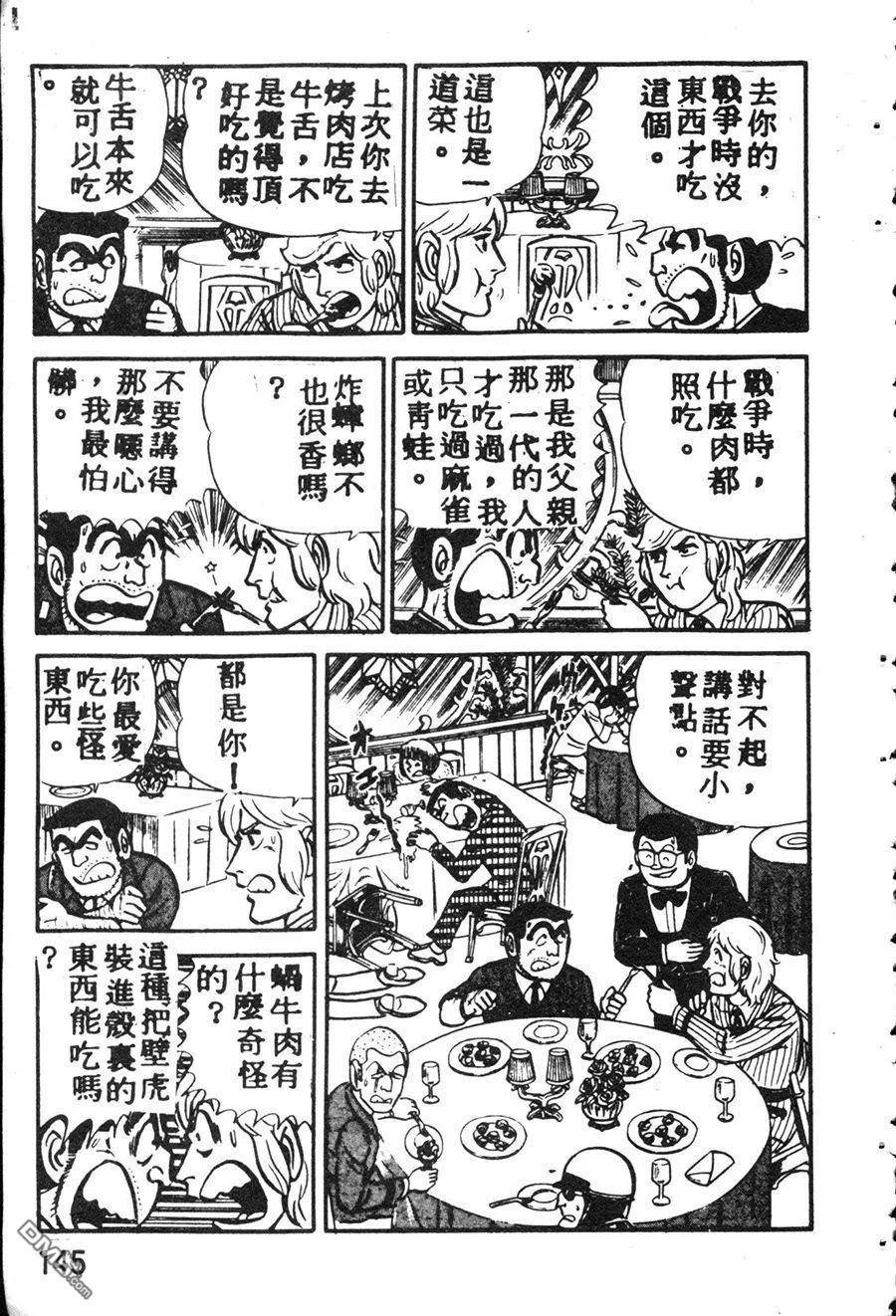 第155页