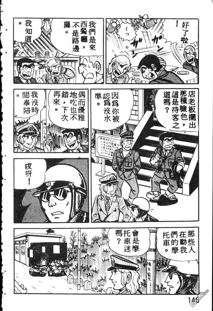 第156页
