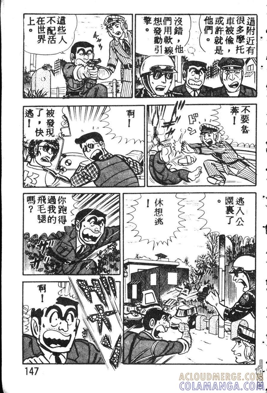 第157页