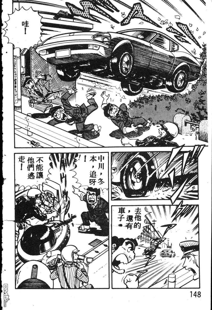 第158页