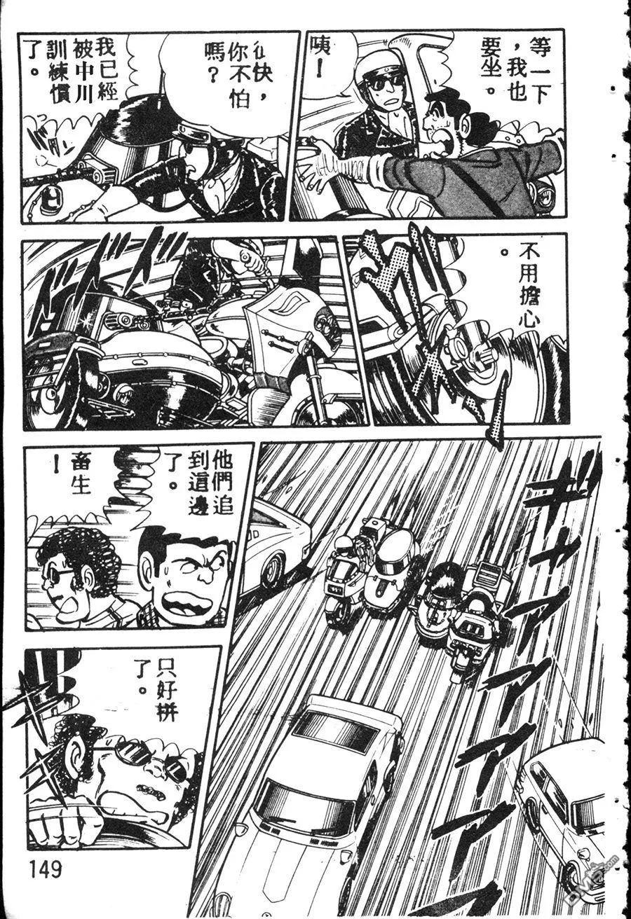 第159页