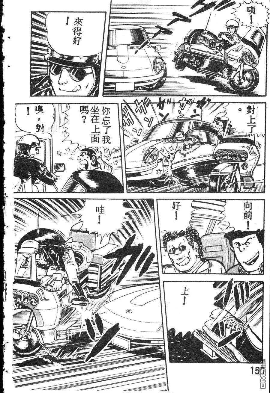 第160页