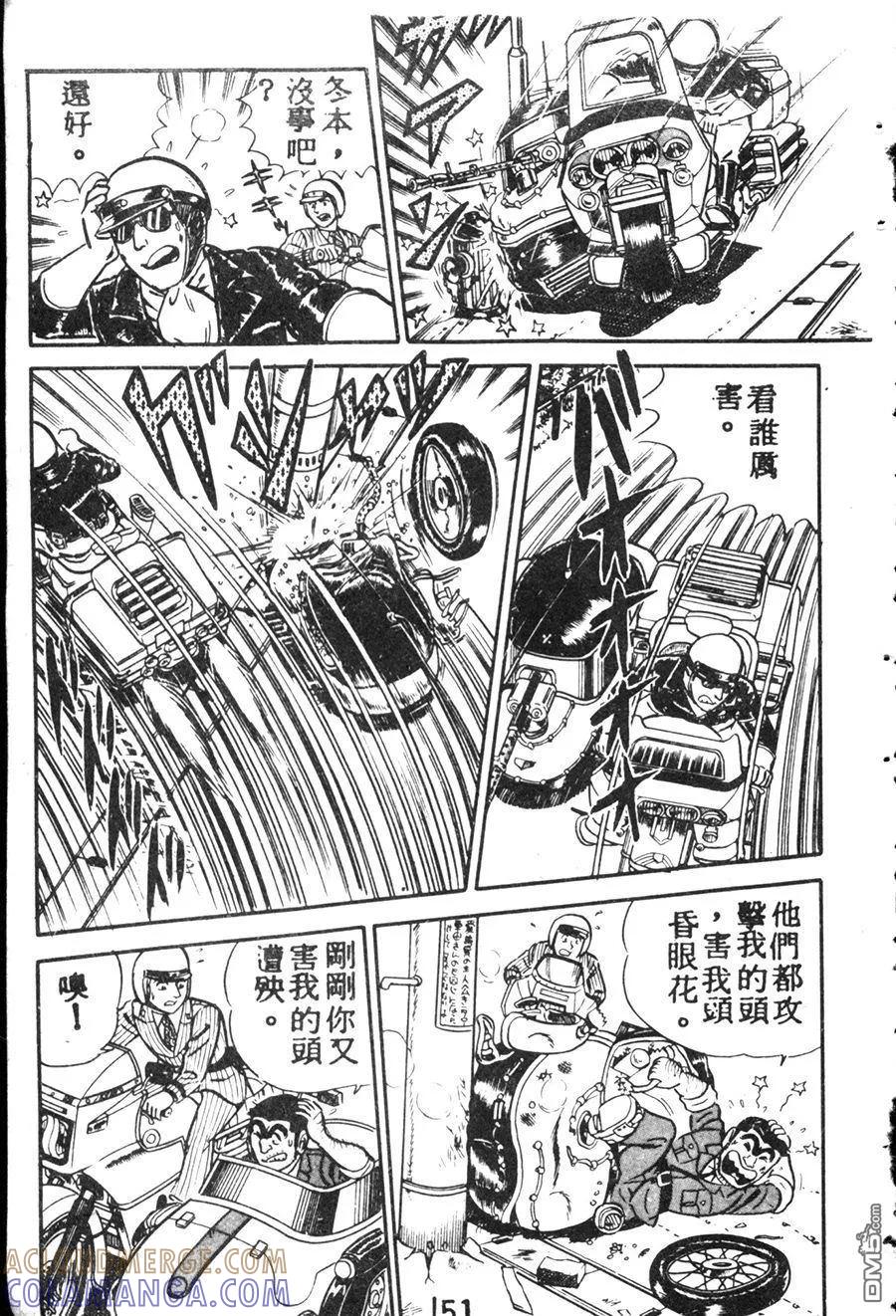 第161页