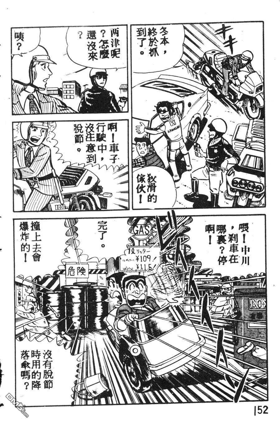 第162页