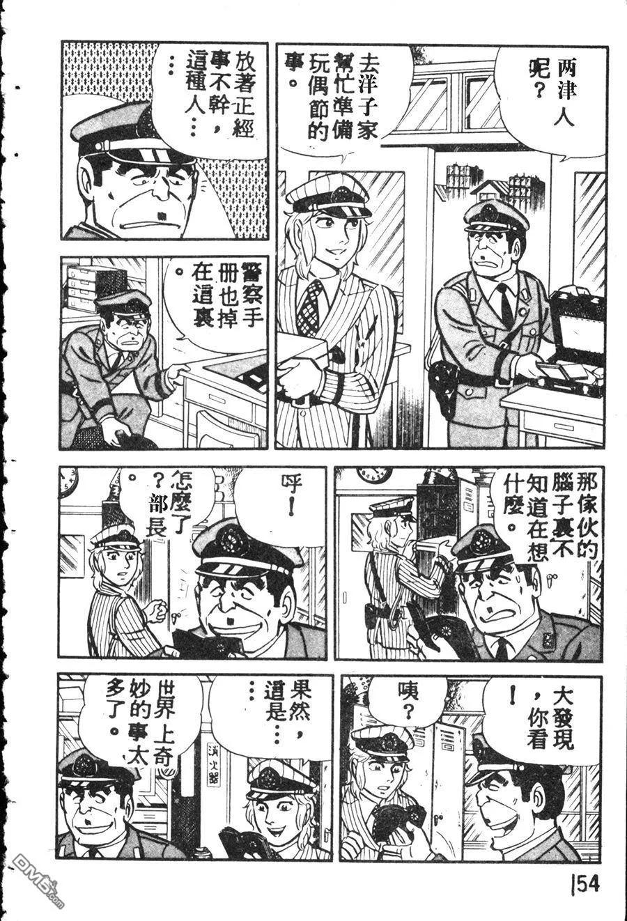 第164页