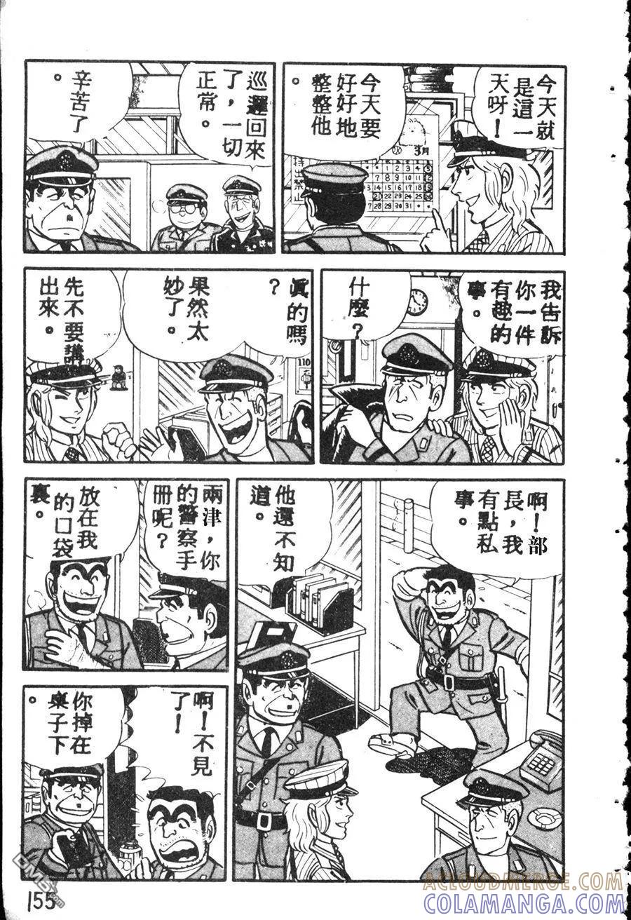 第165页