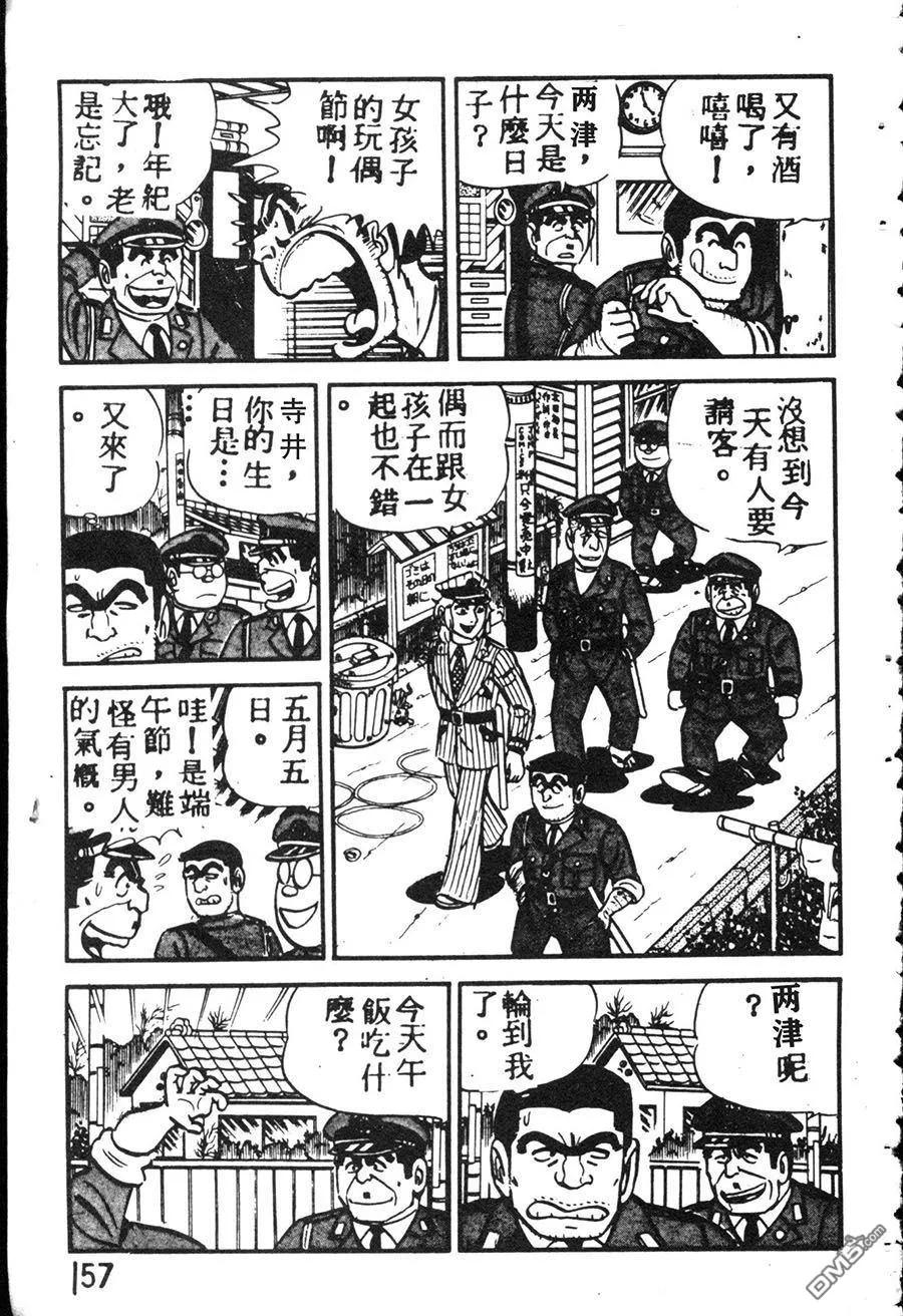 第167页