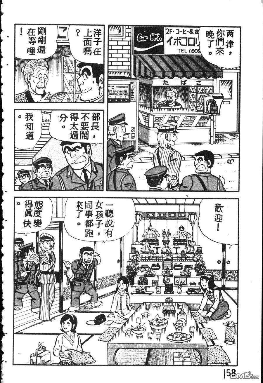 第168页