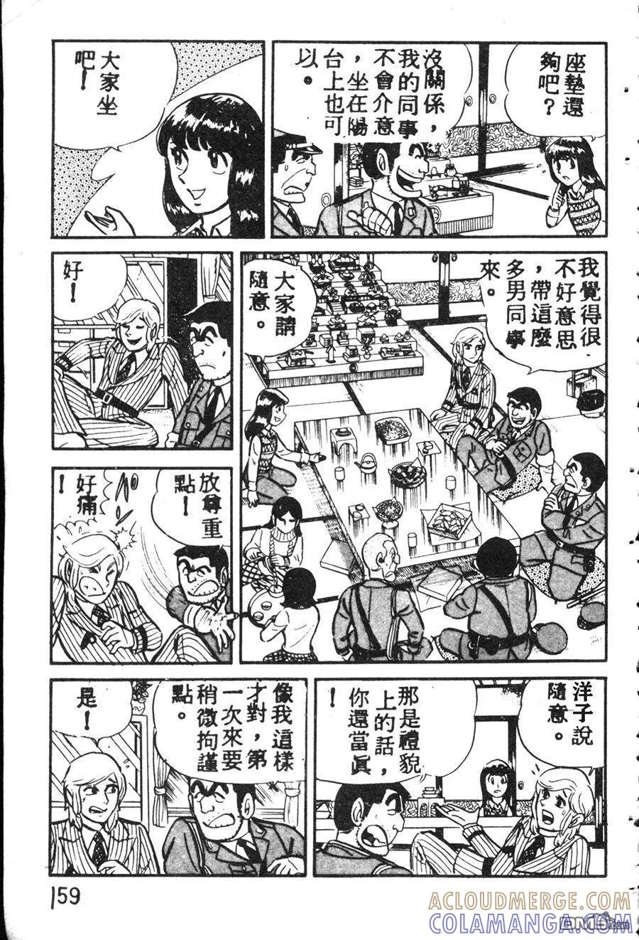 第169页