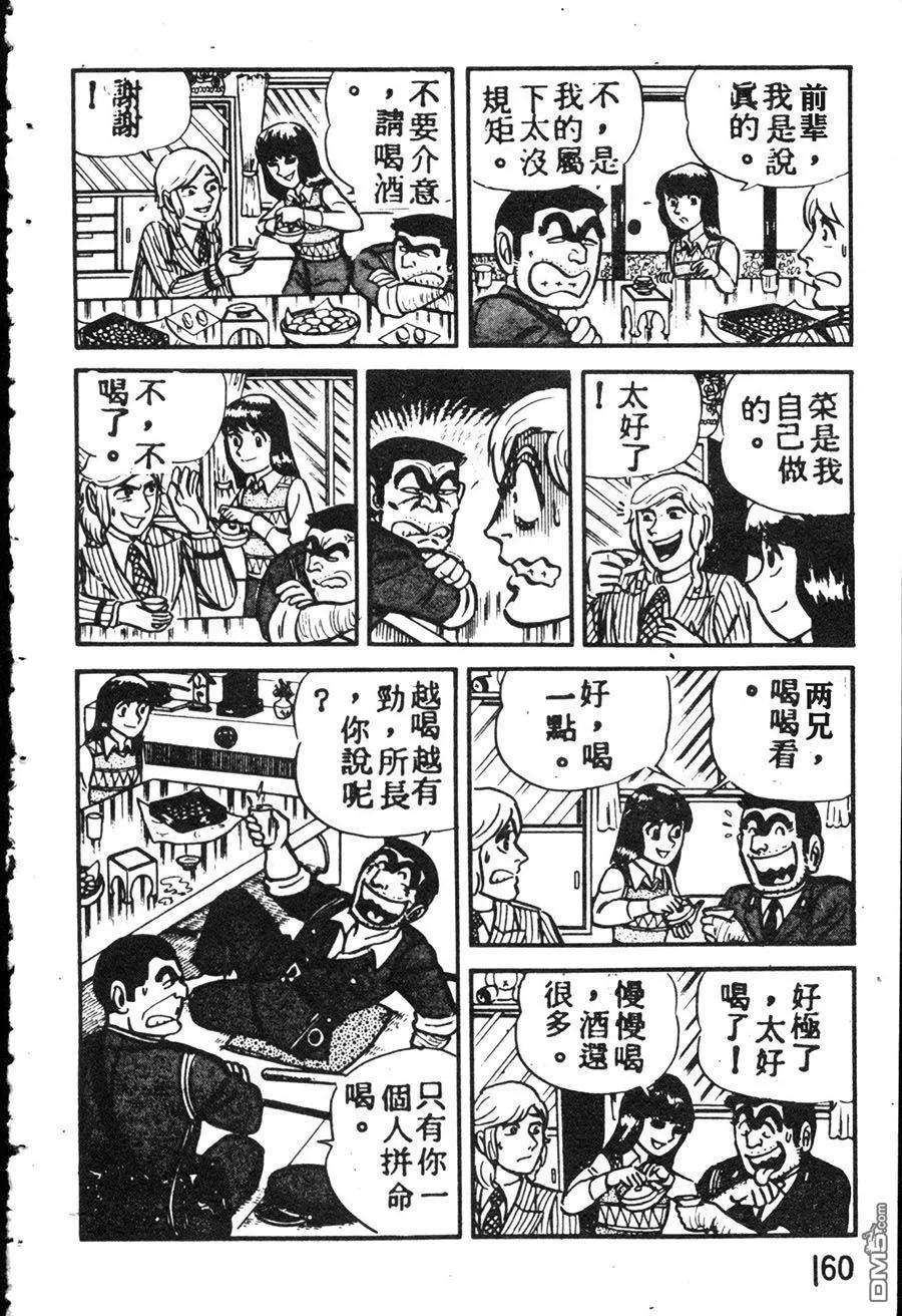 第170页
