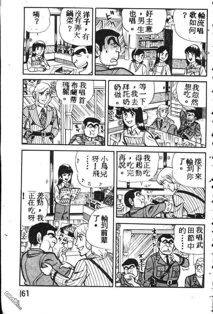 第171页