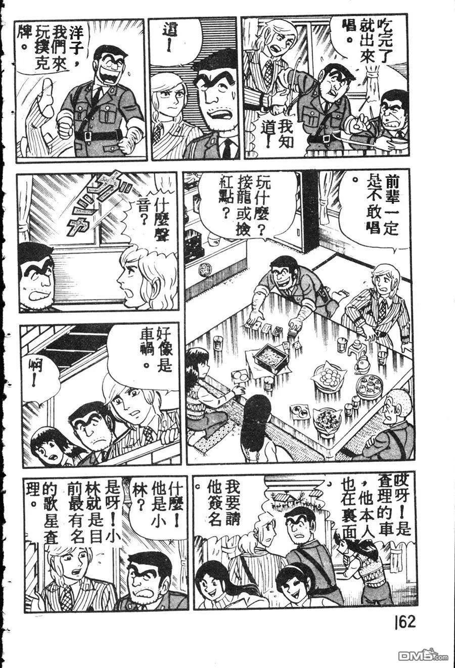 第172页