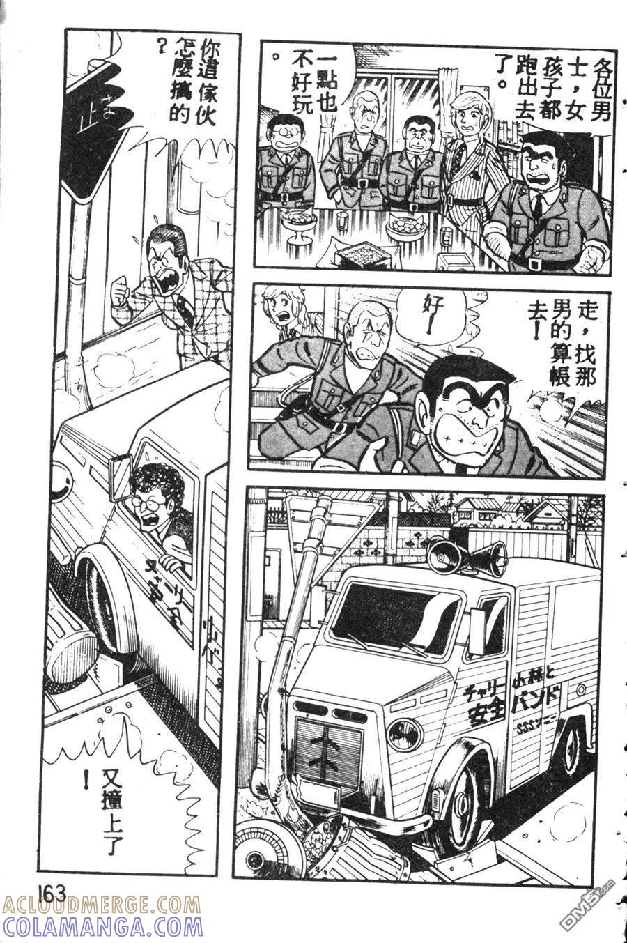 第173页