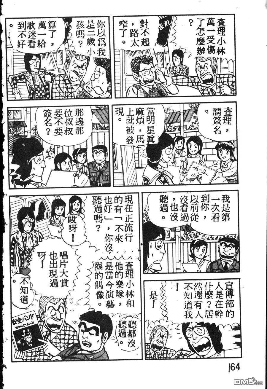 第174页