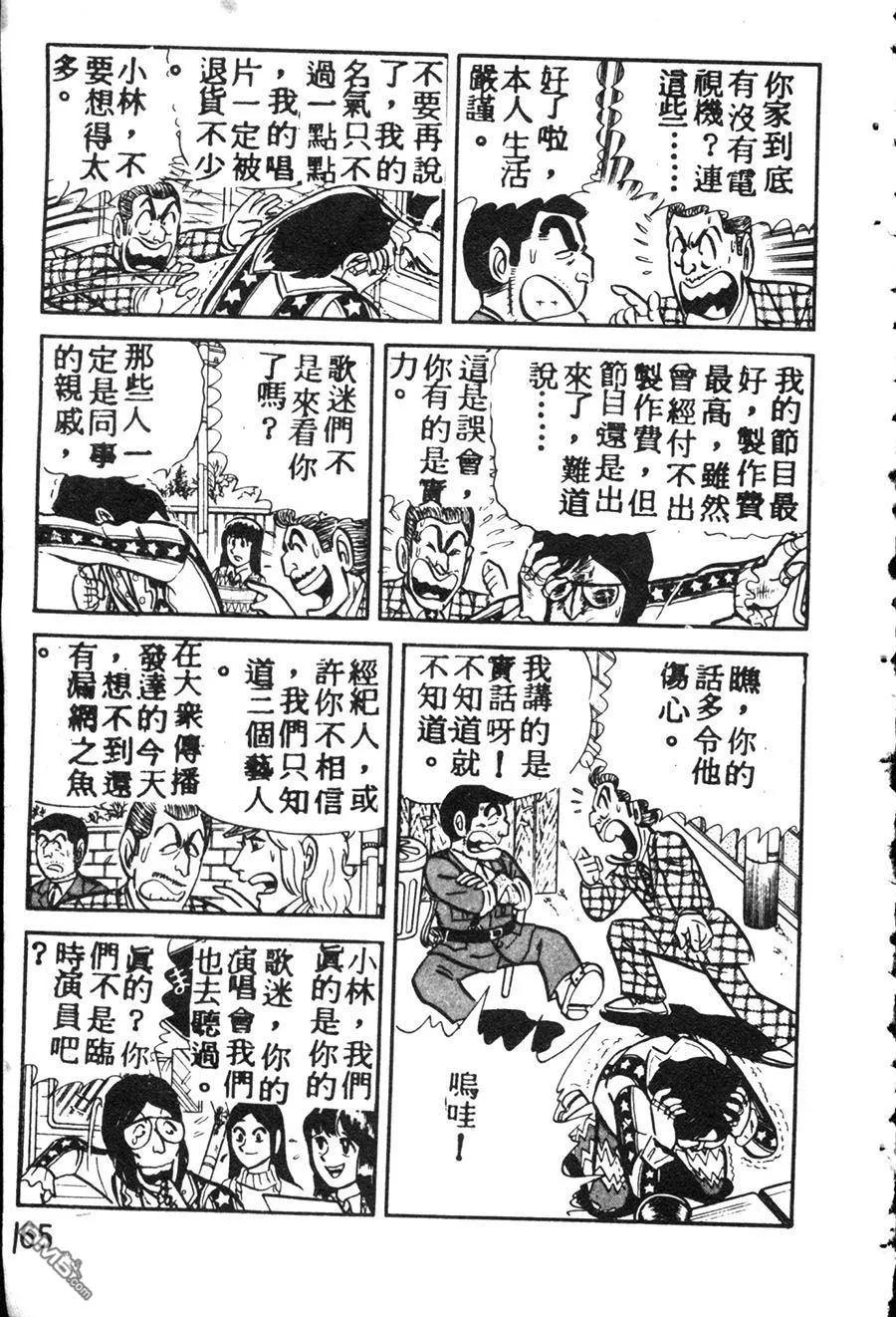 第175页