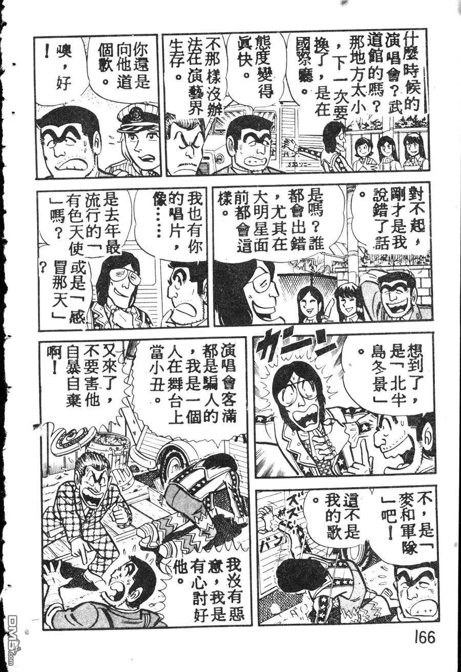 第176页