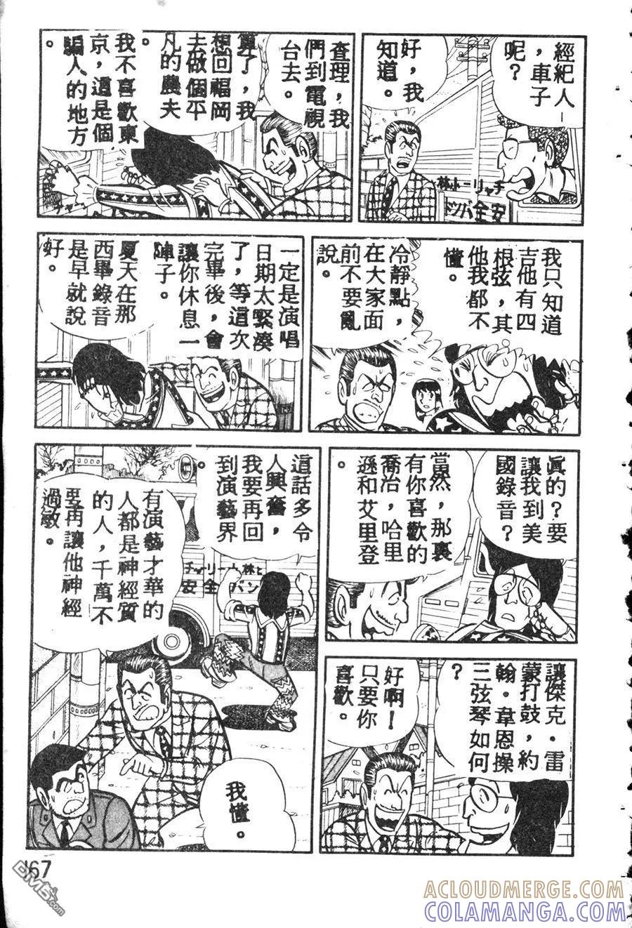 第177页