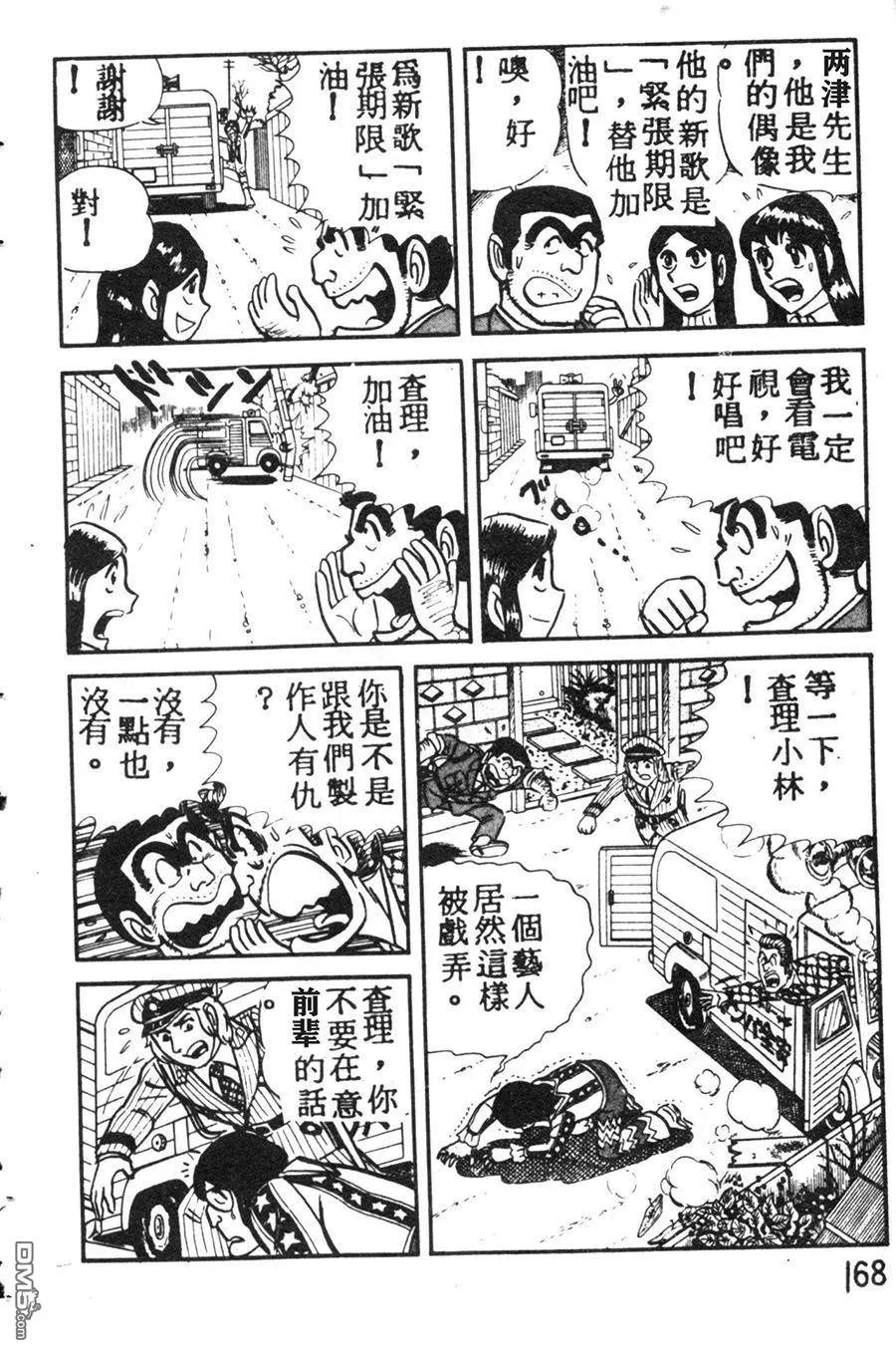 第178页