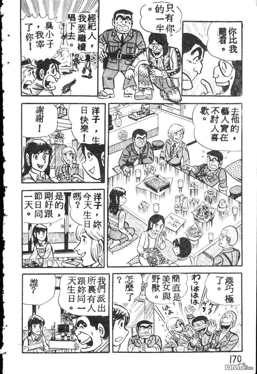 第180页