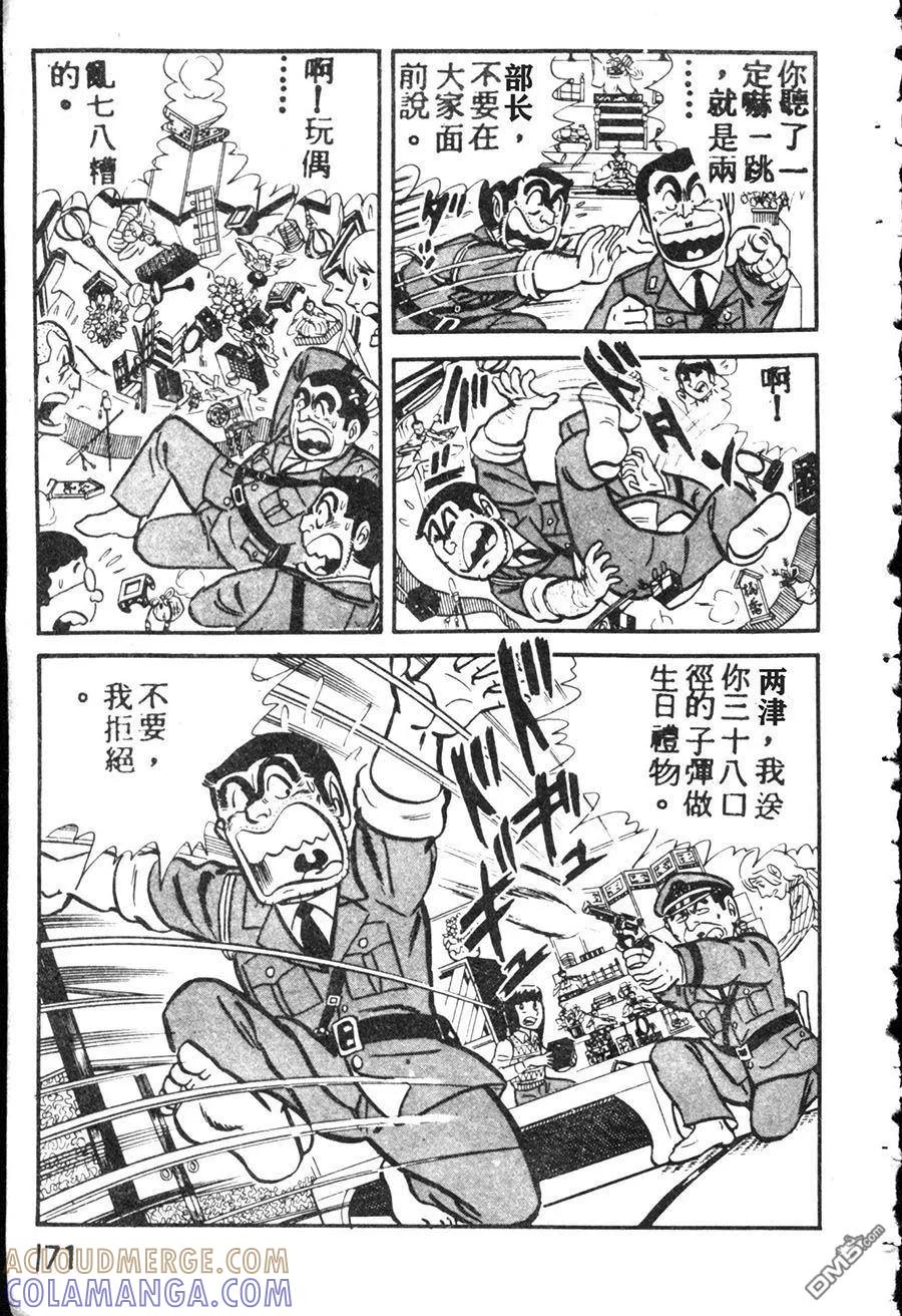 第181页