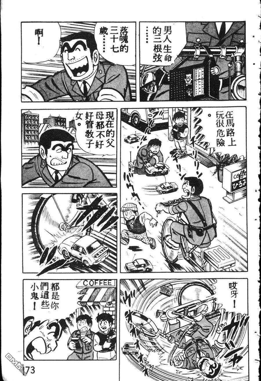 第183页
