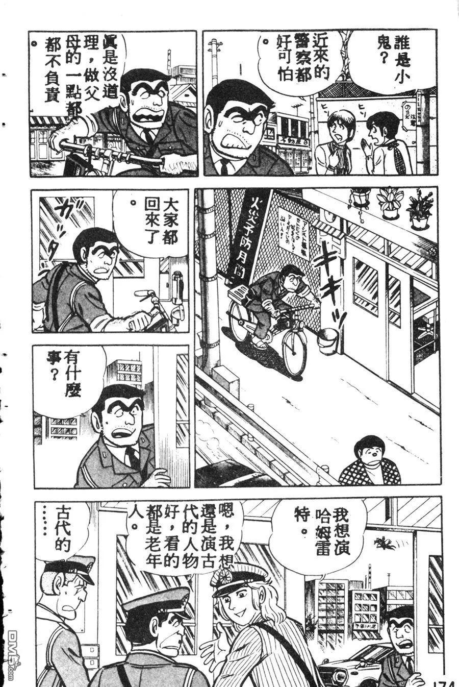 第184页