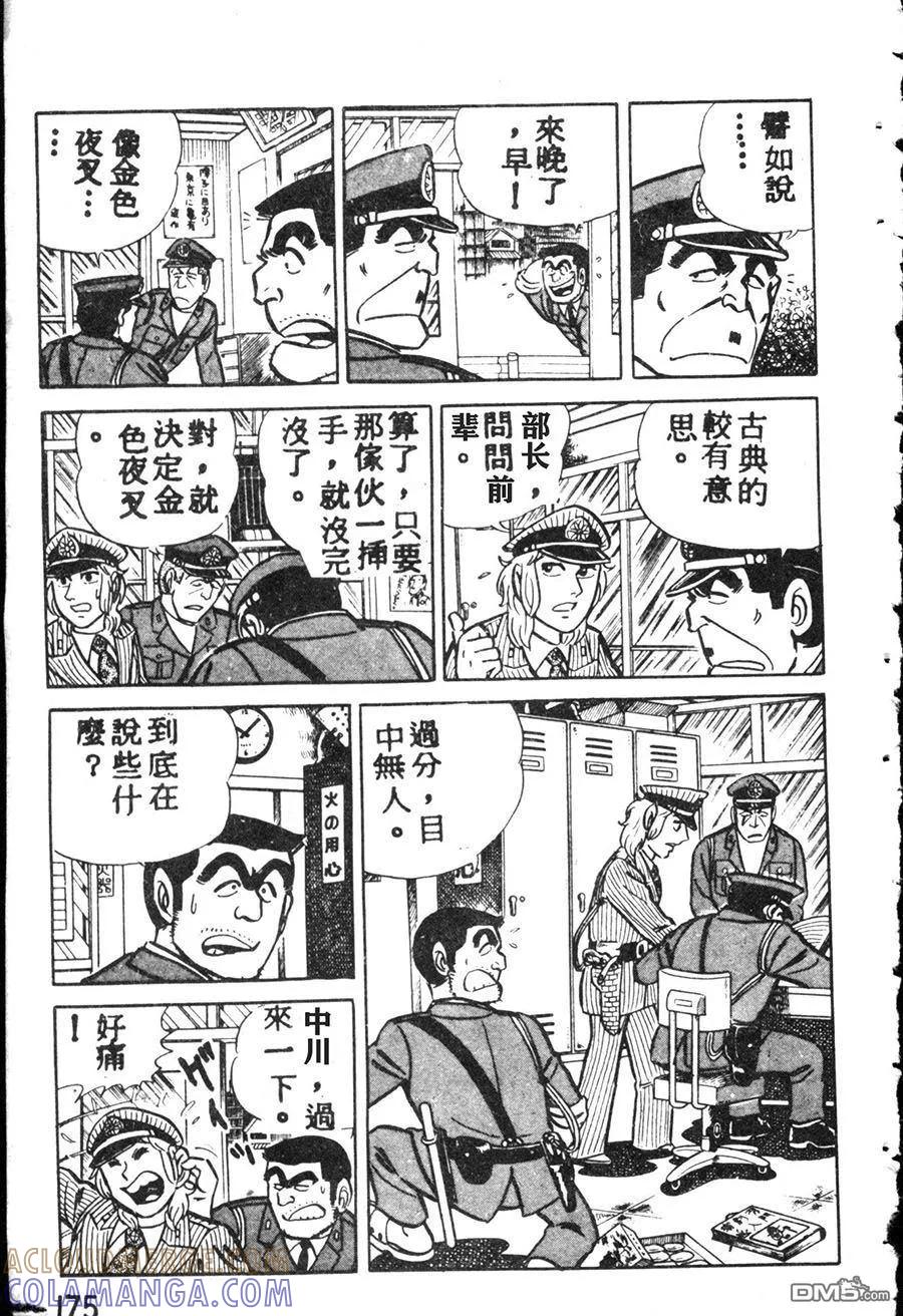 第185页