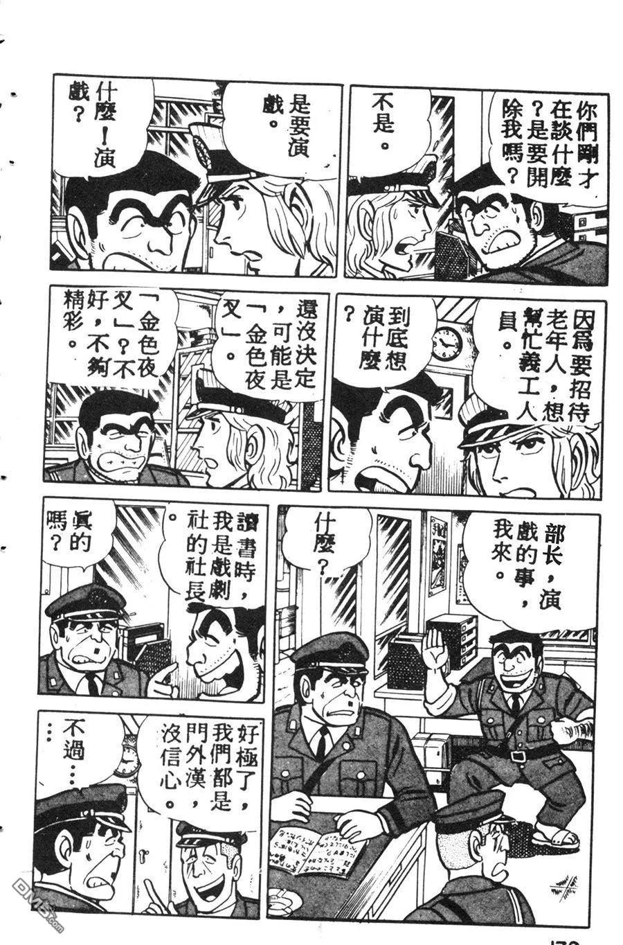 第186页