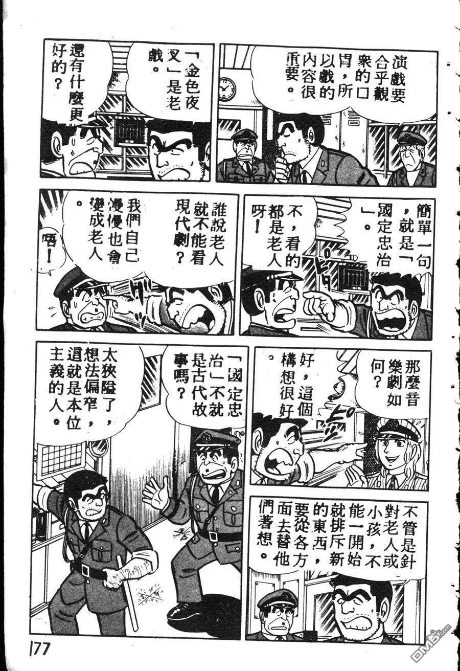 第187页